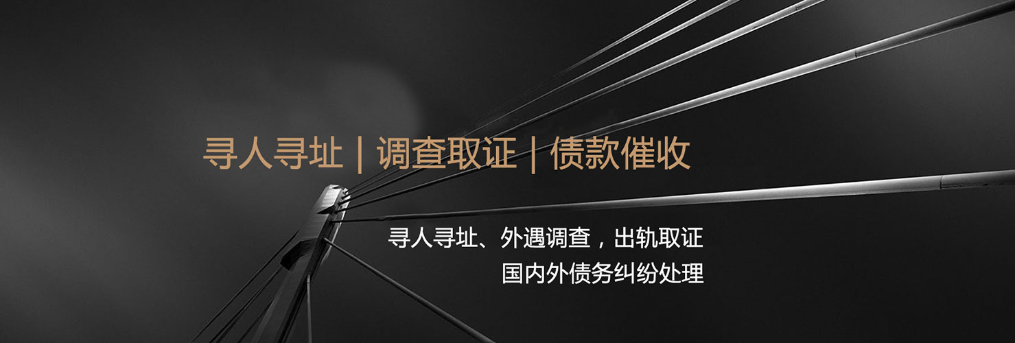 云溪侦探 云溪侦探