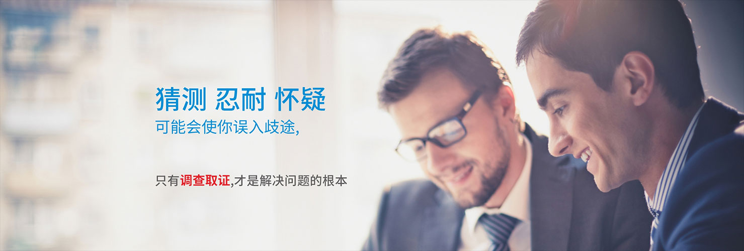 云溪侦探 云溪侦探